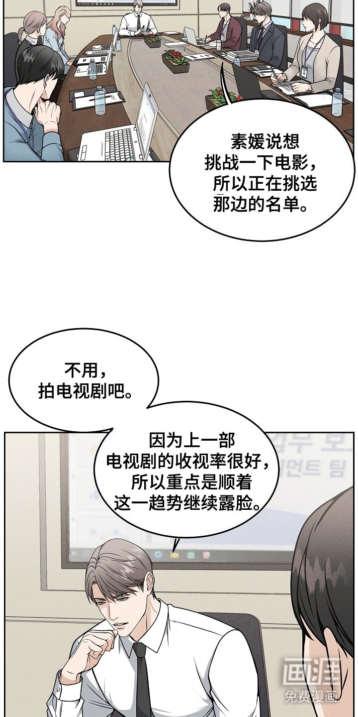 第21章：没打算