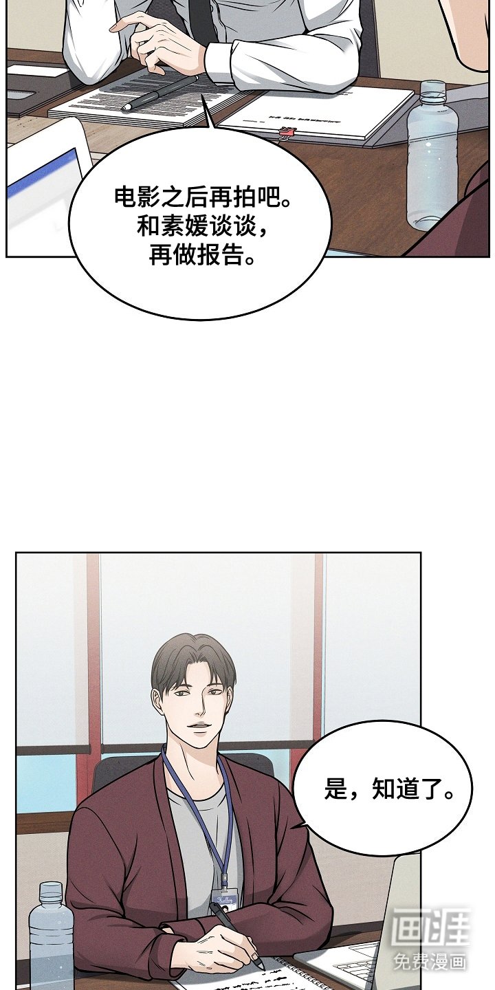 第21章：没打算