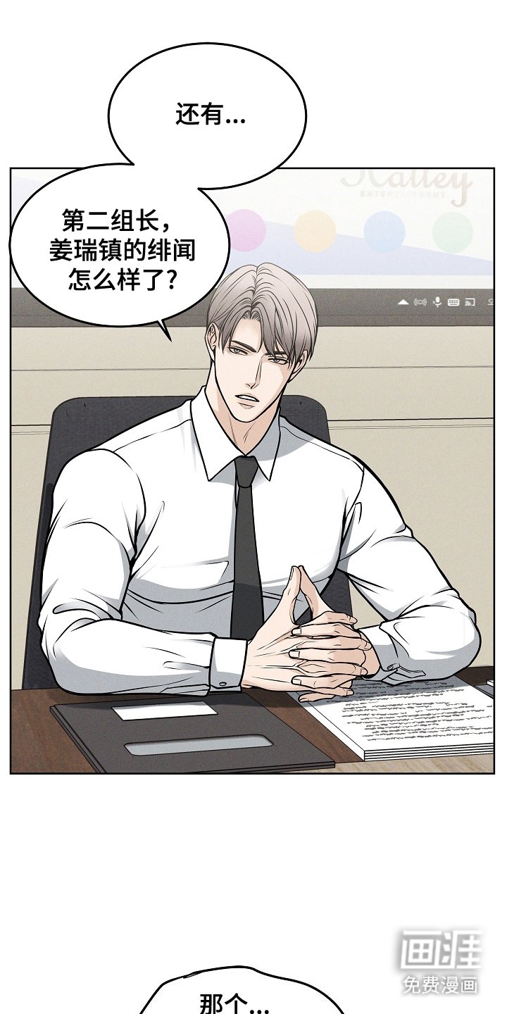 第22章：权利