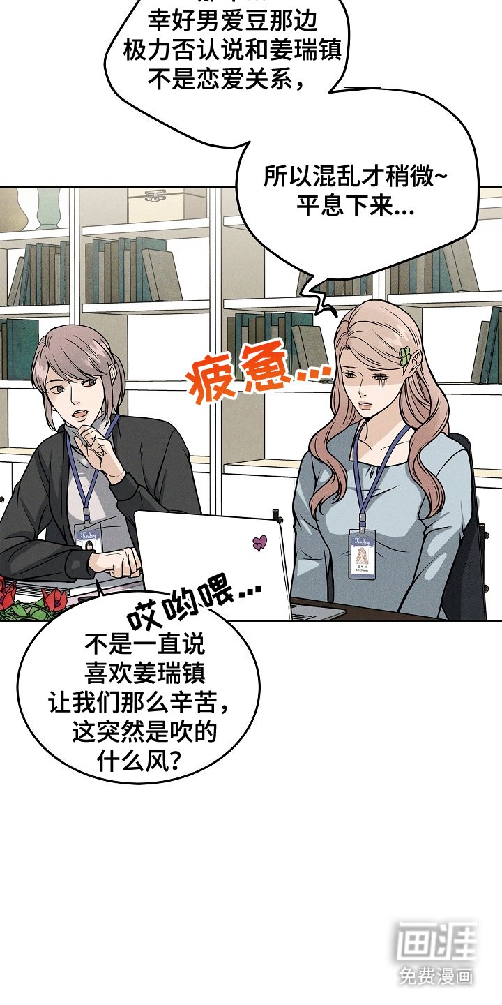 第22章：权利
