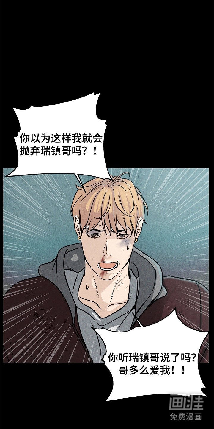 第22章：权利