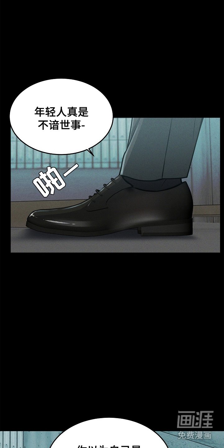 第22章：权利