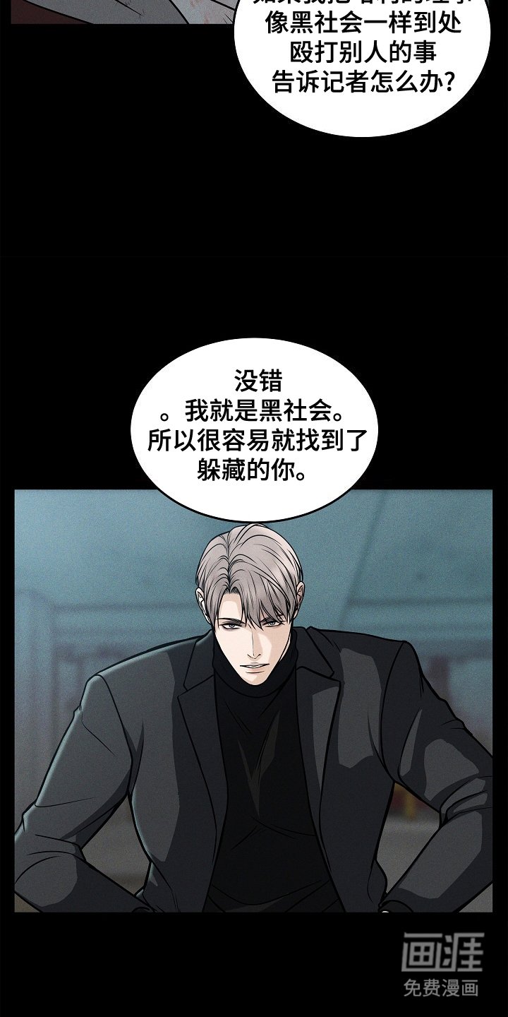 第22章：权利