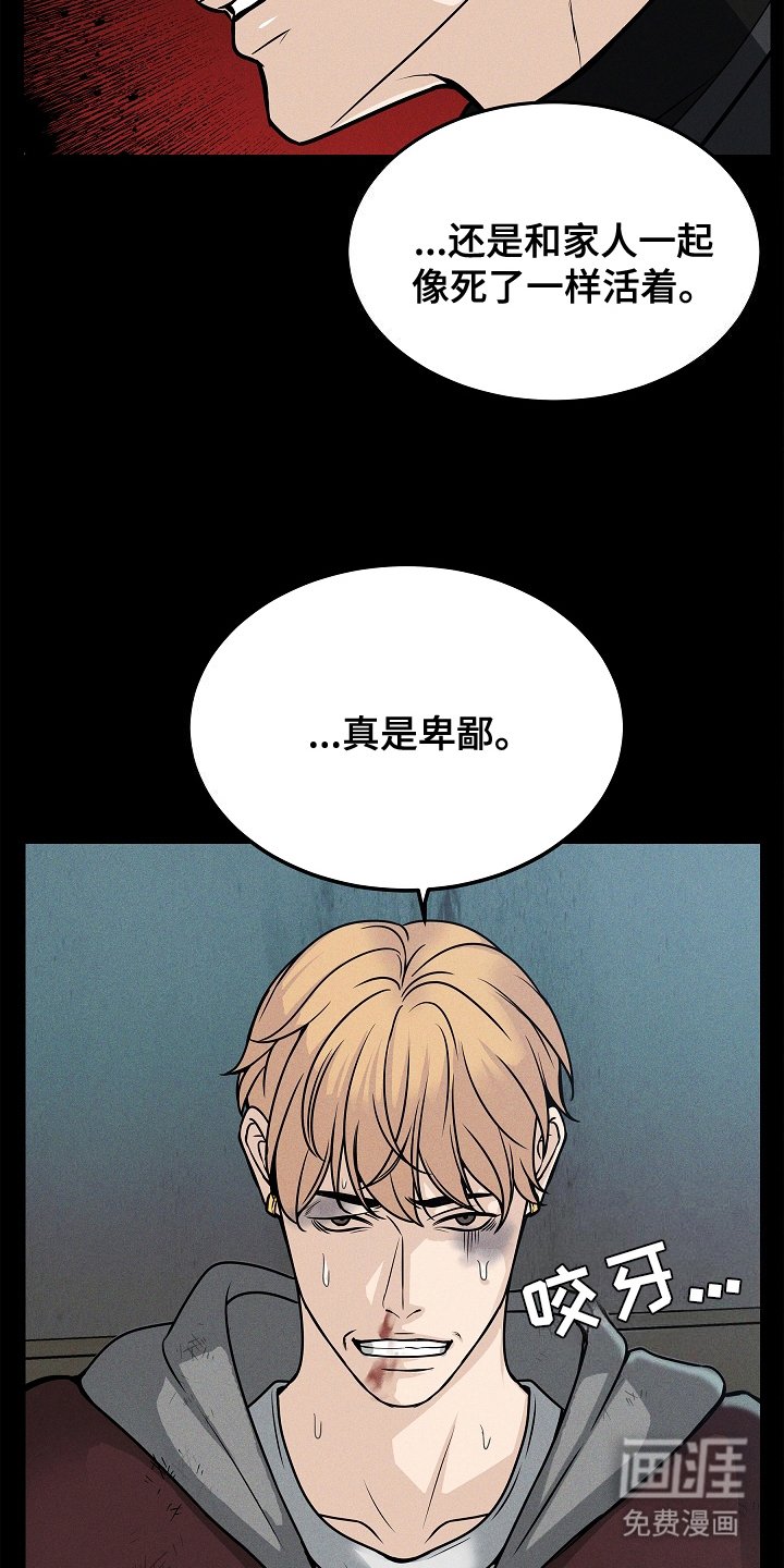 第22章：权利