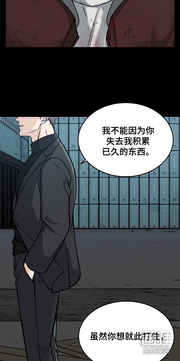 第22章：权利