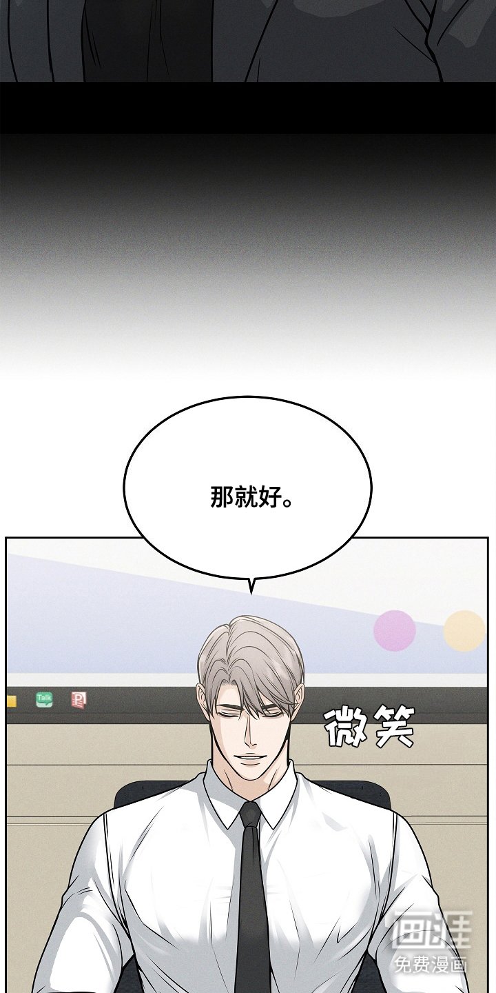 第22章：权利