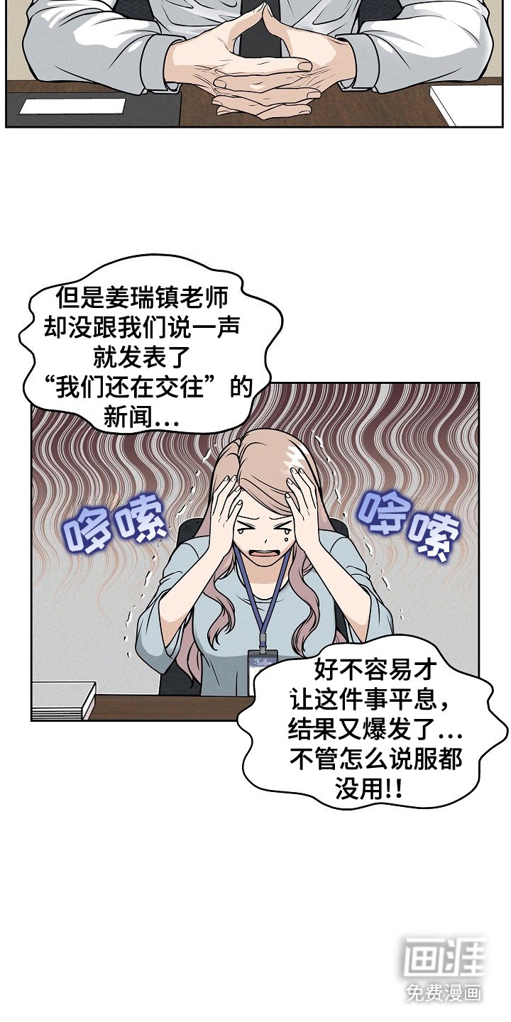 第22章：权利