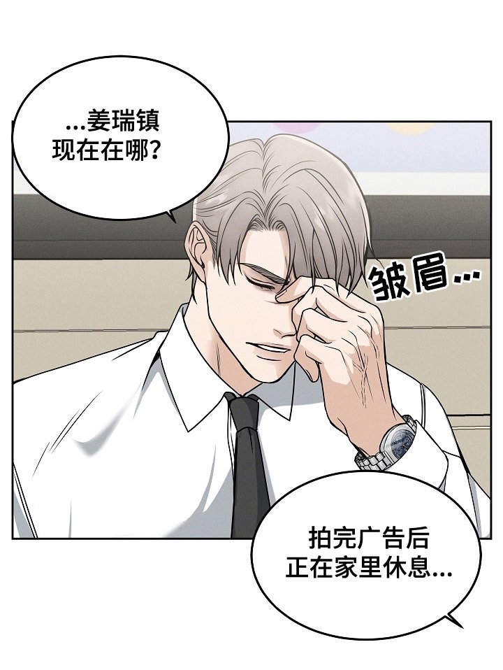 第22章：权利