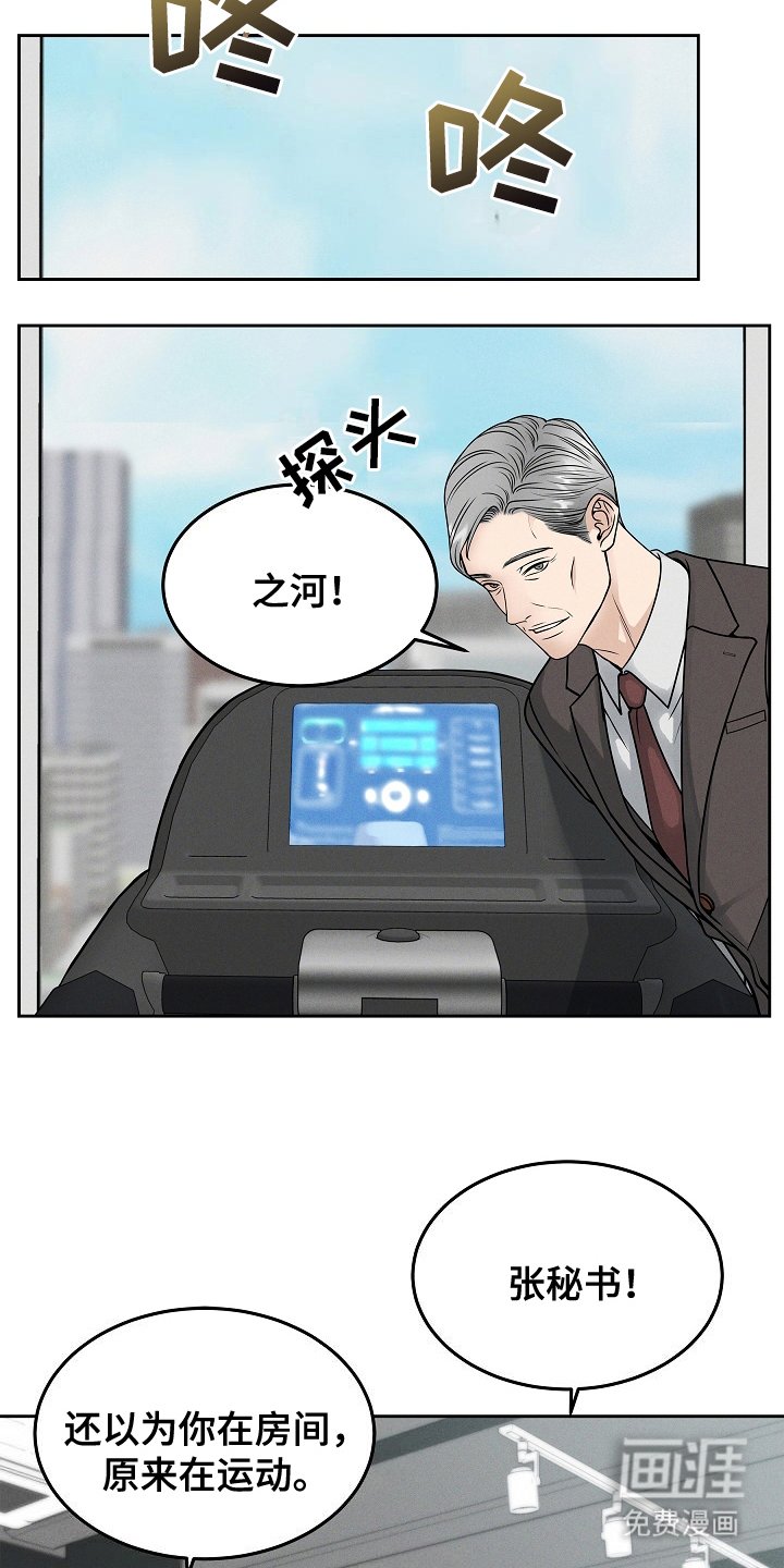 第23章：成果