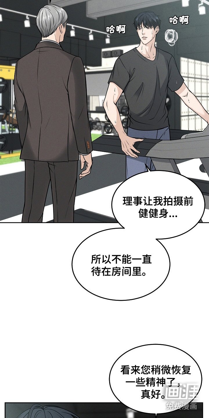 第23章：成果