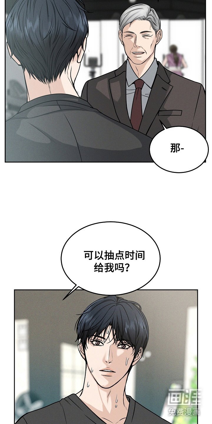 第23章：成果