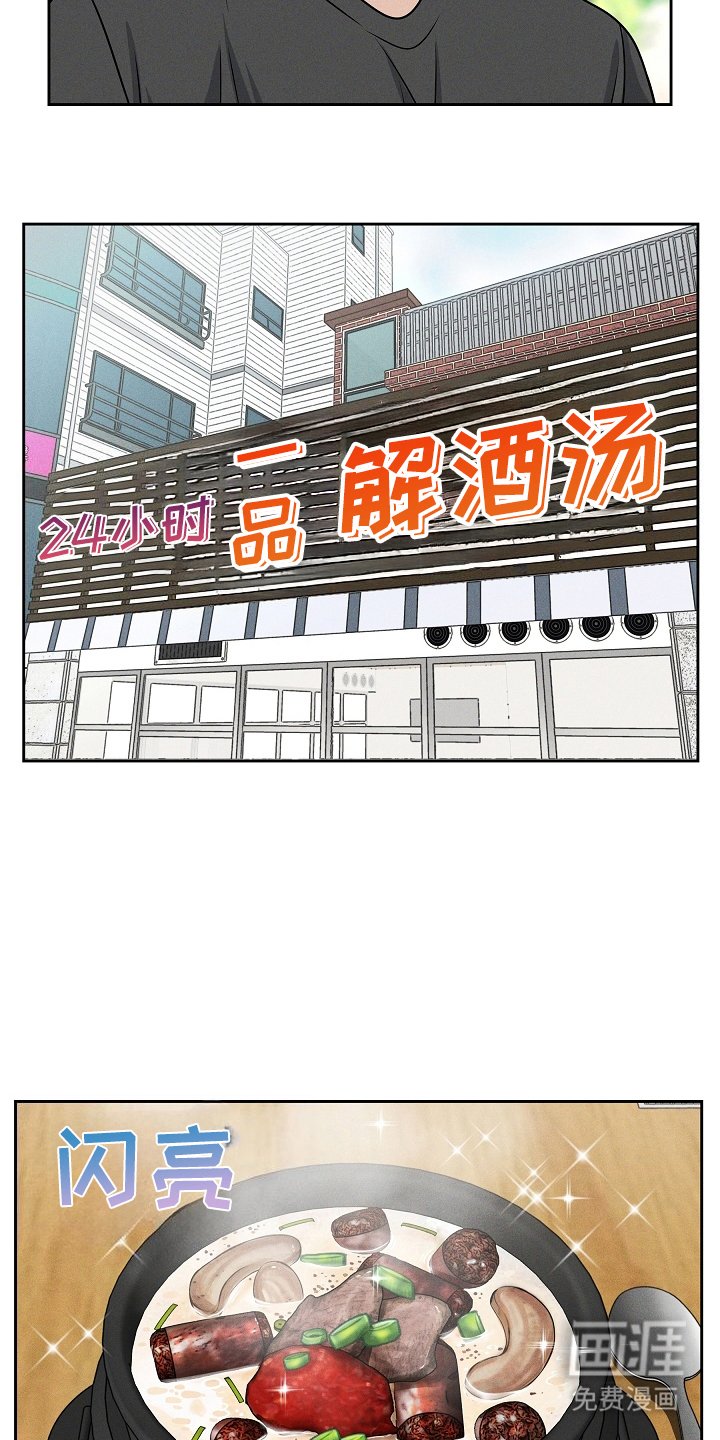 第23章：成果
