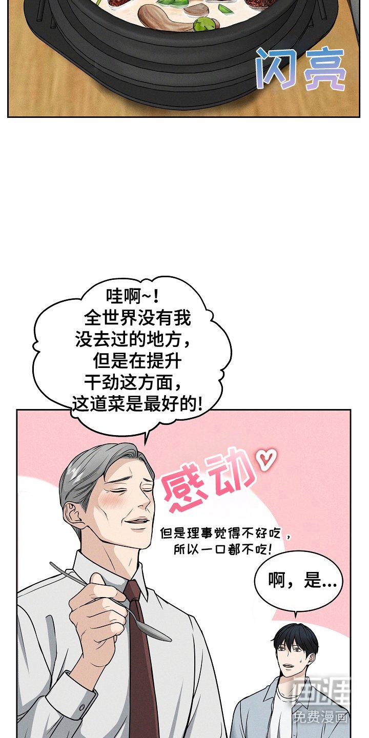 第23章：成果