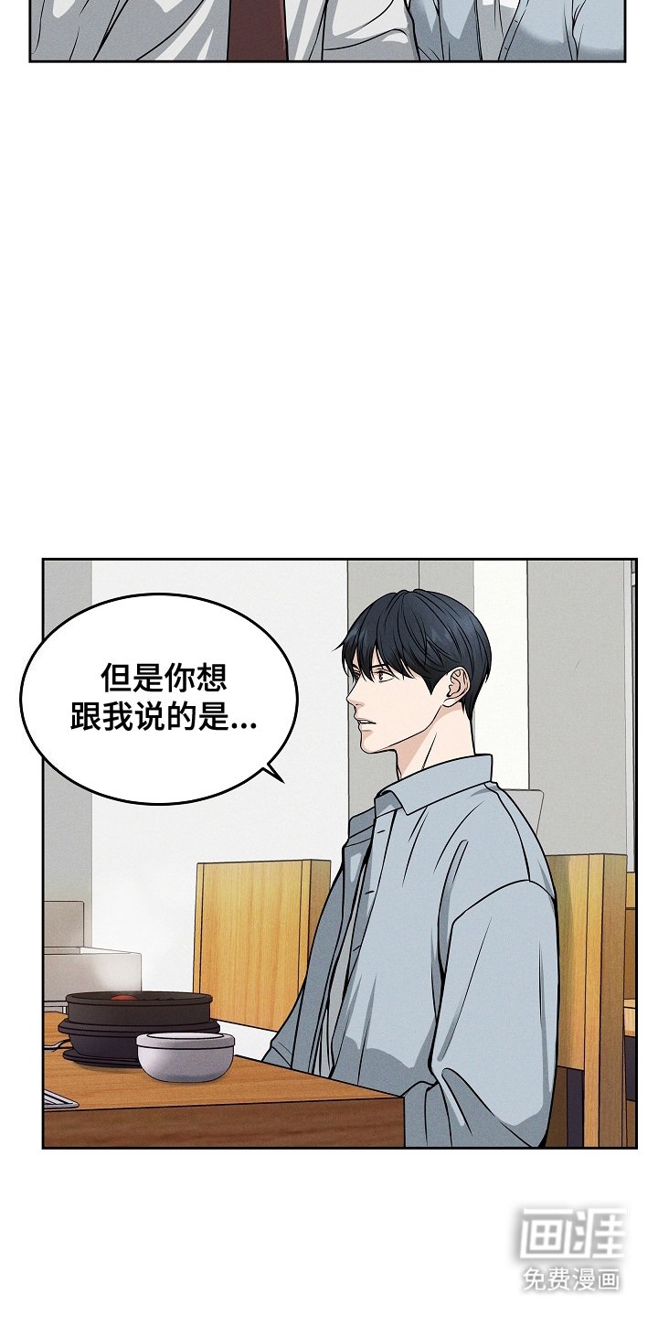 第23章：成果
