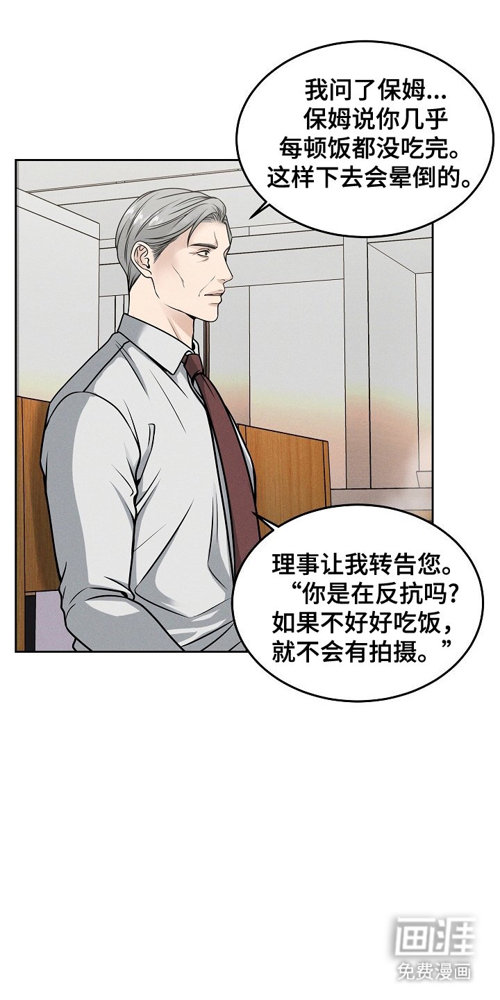 第23章：成果