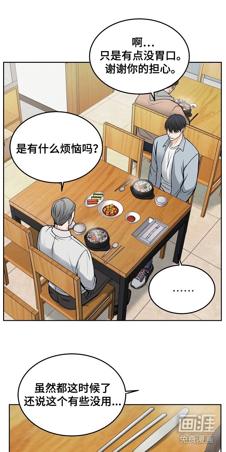 第23章：成果