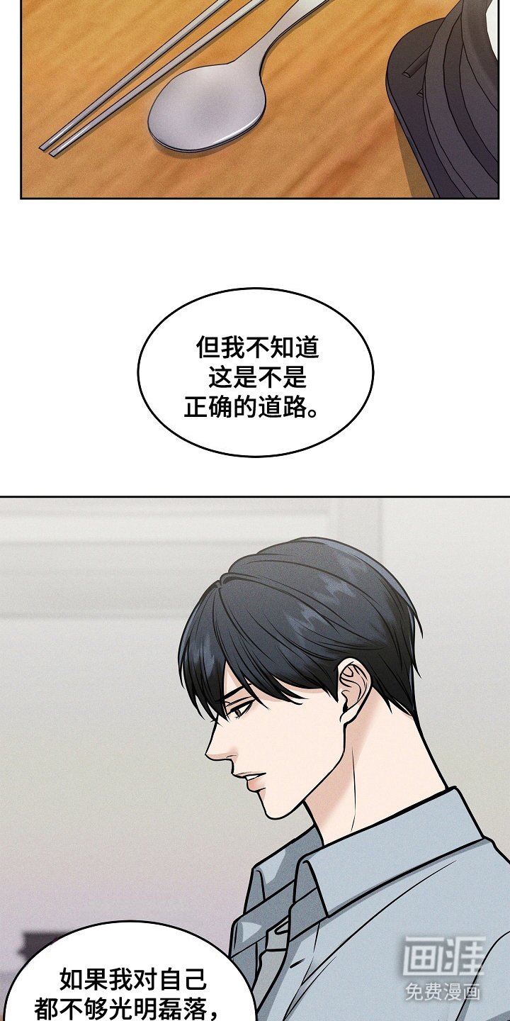 第23章：成果