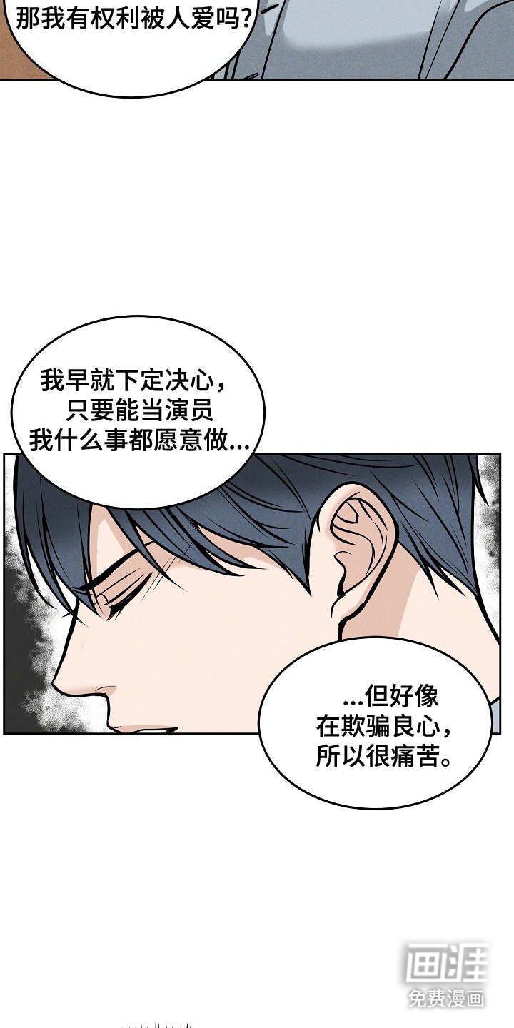 第23章：成果