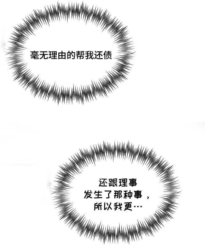 第23章：成果