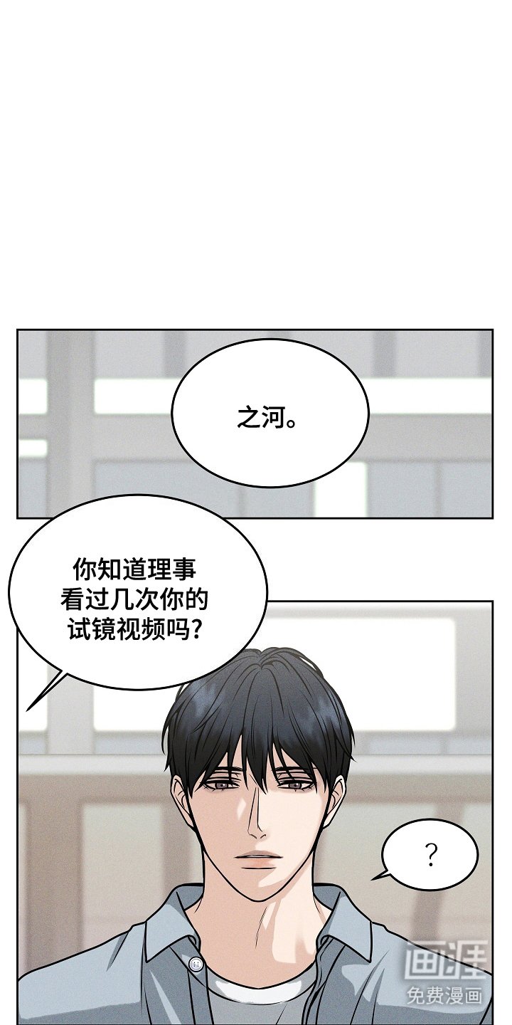 第23章：成果