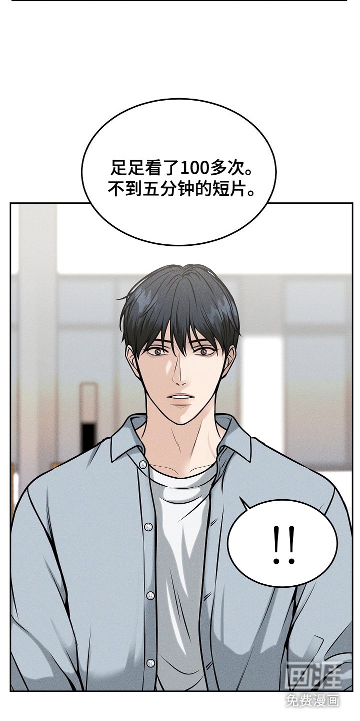 第23章：成果