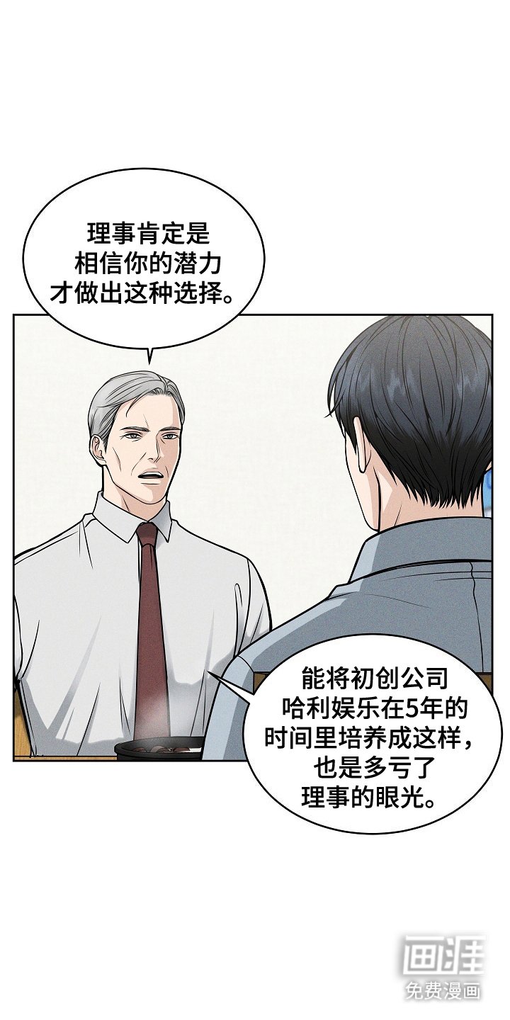 第23章：成果