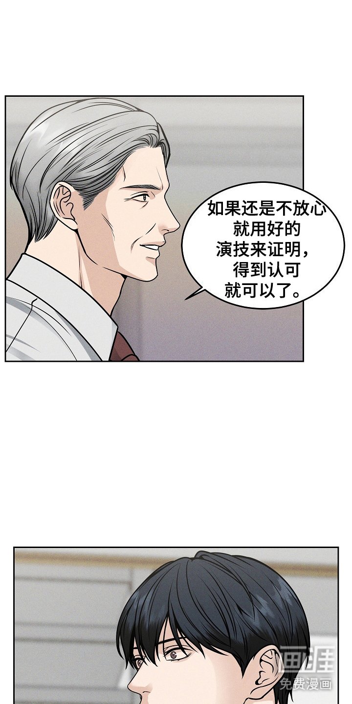 第23章：成果