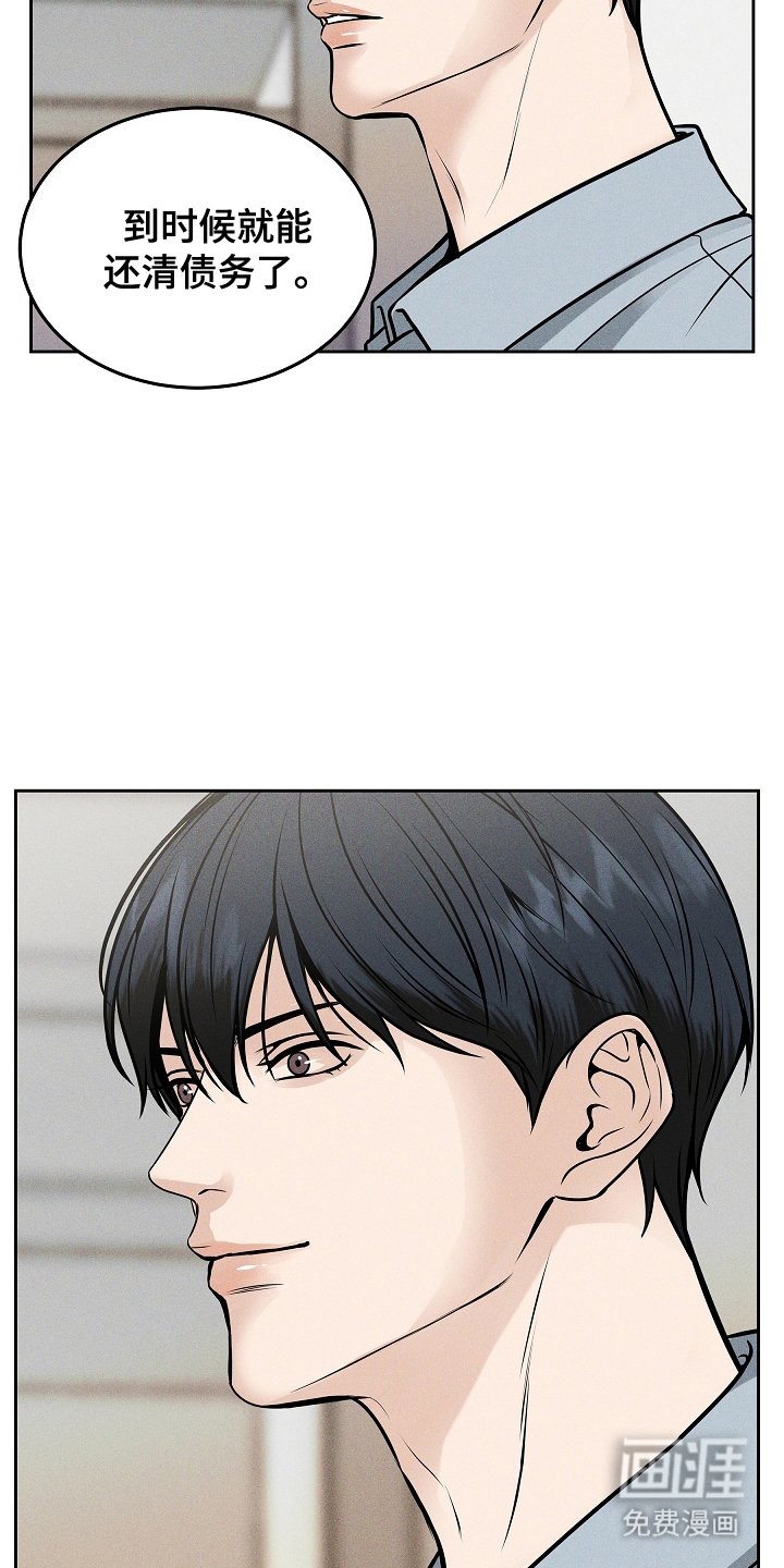 第23章：成果