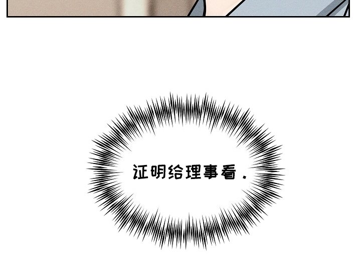 第23章：成果