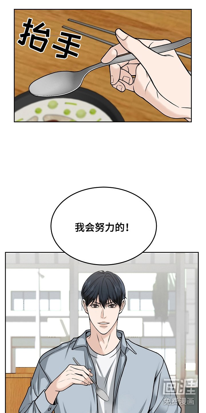 第24章：如你所见