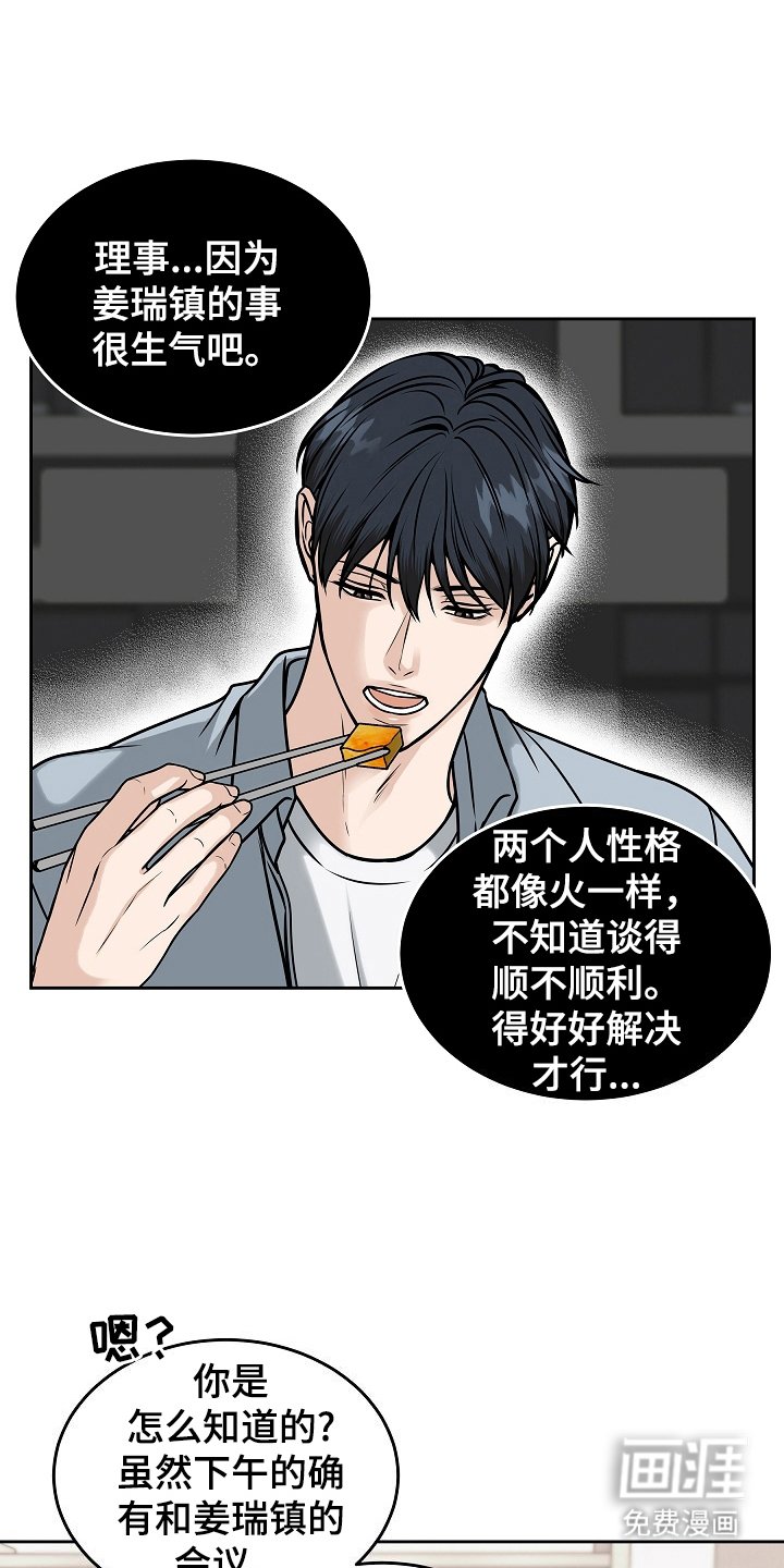 第24章：如你所见