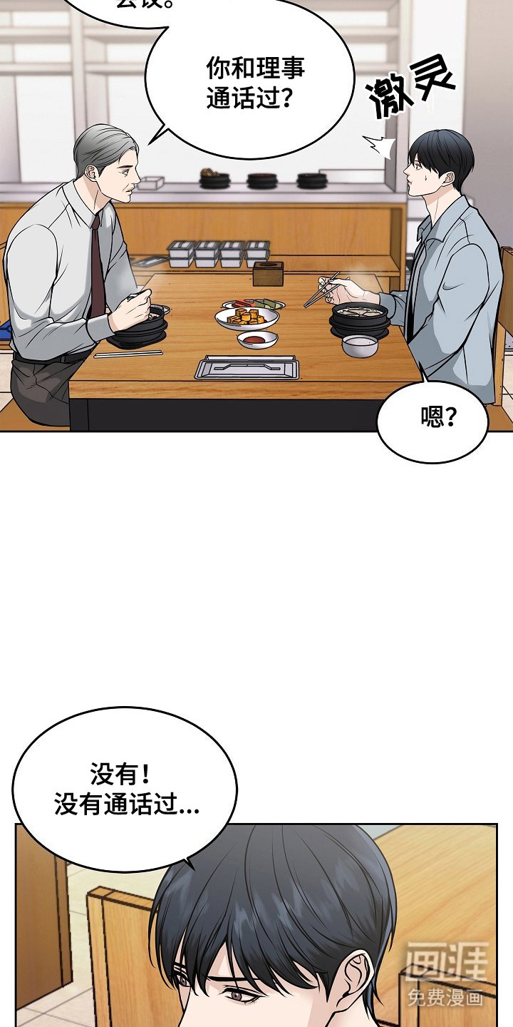 第24章：如你所见