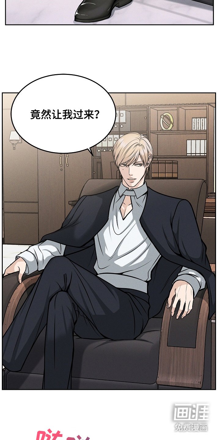 第24章：如你所见