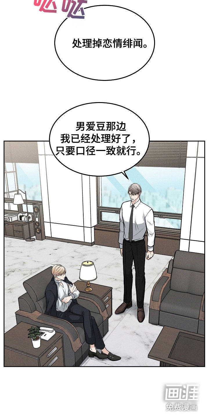 第24章：如你所见