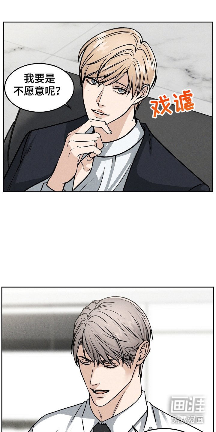 第24章：如你所见