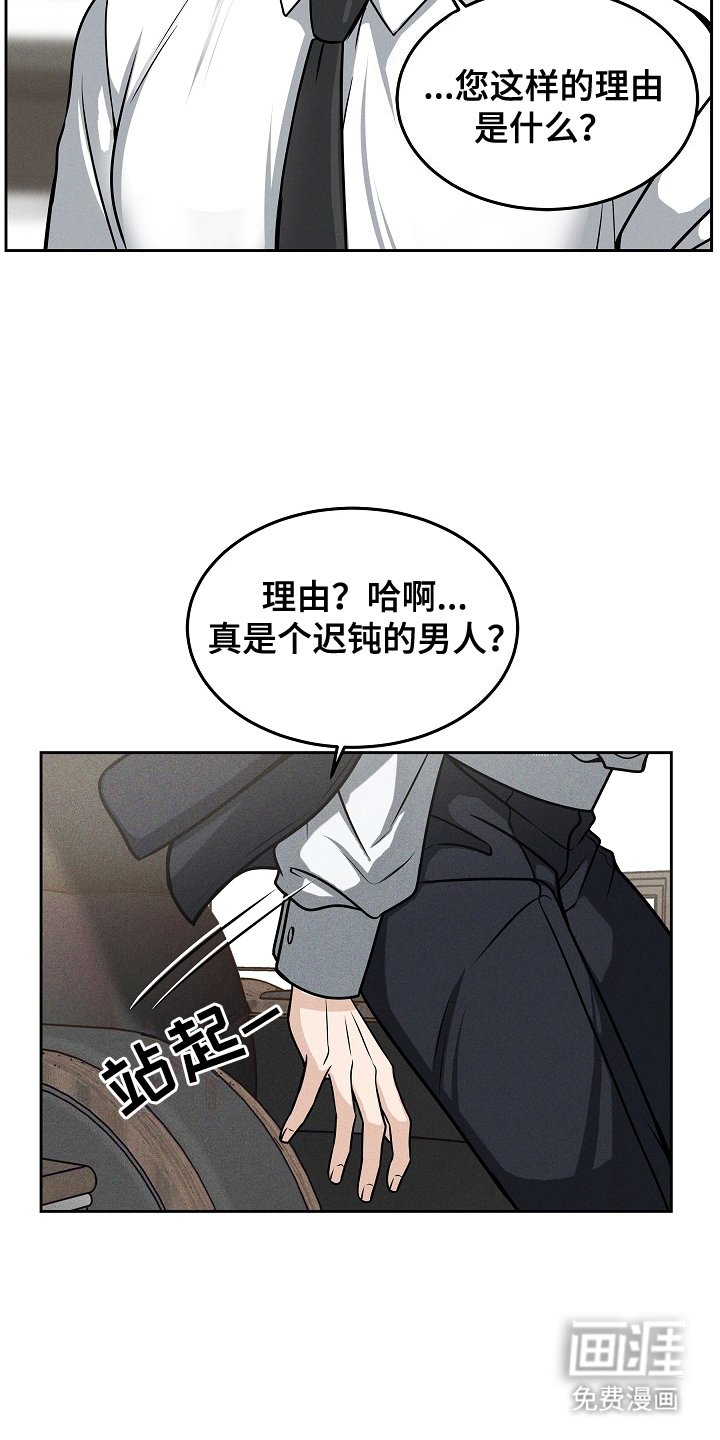 第24章：如你所见
