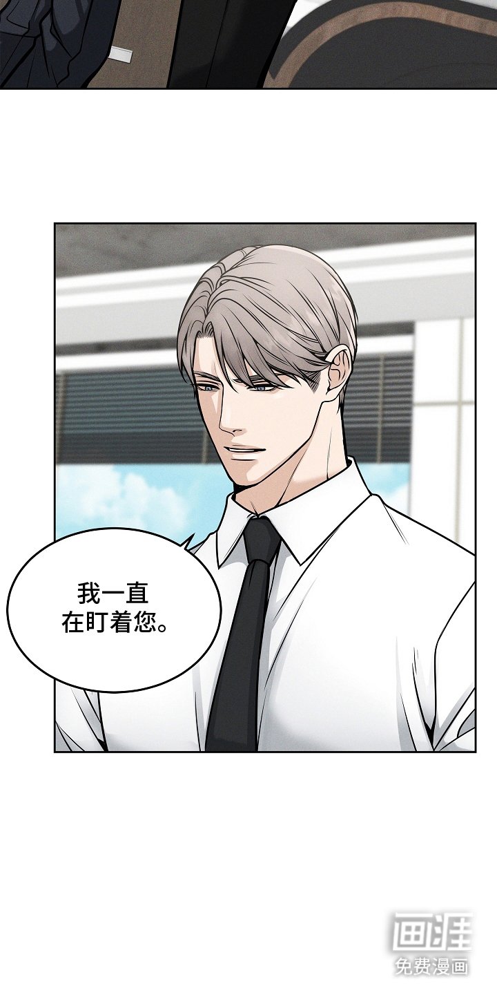 第24章：如你所见