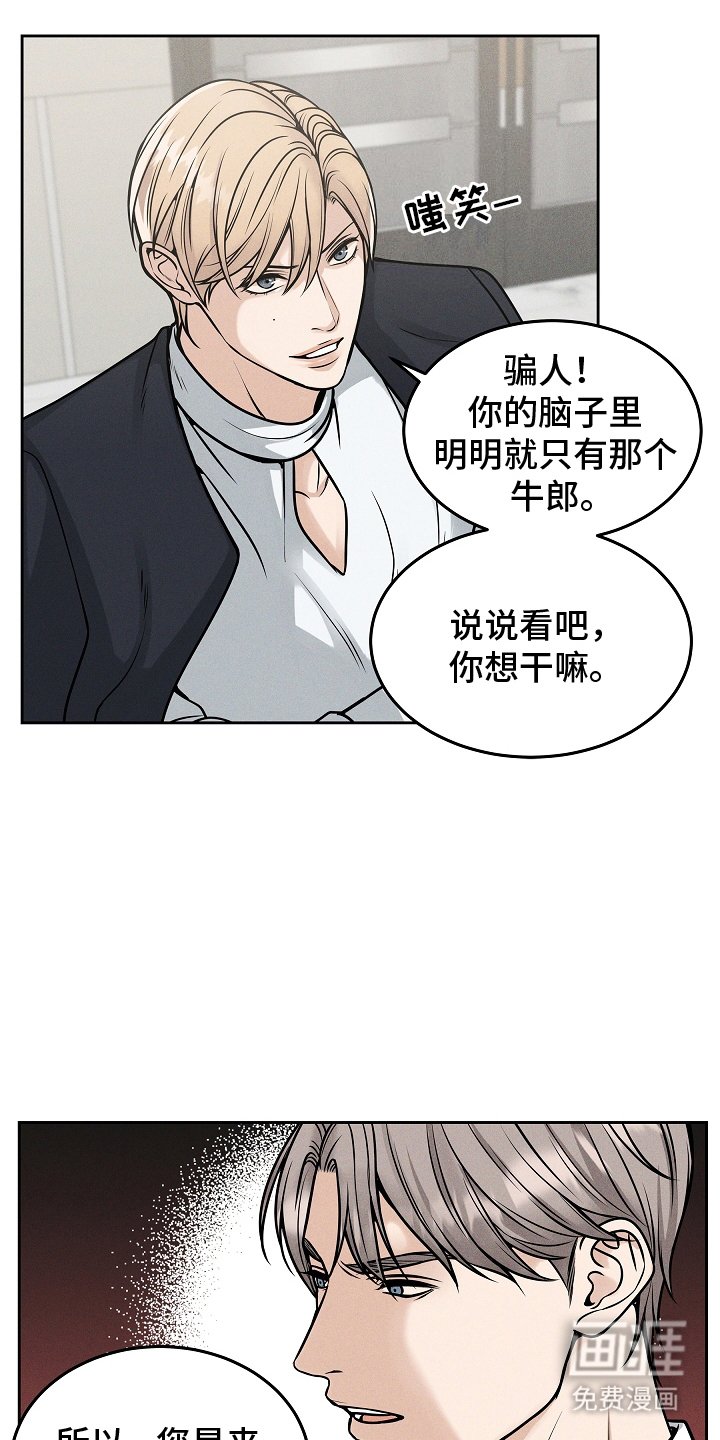 第24章：如你所见