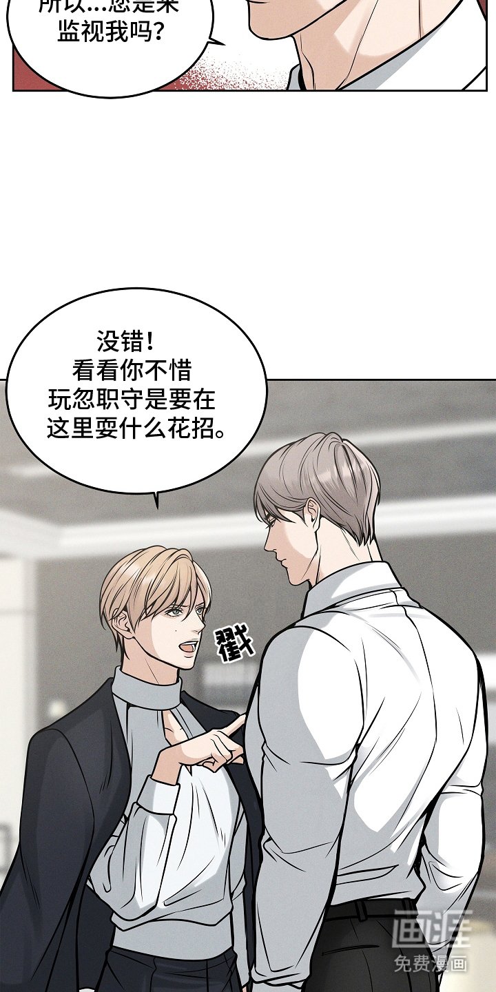 第24章：如你所见