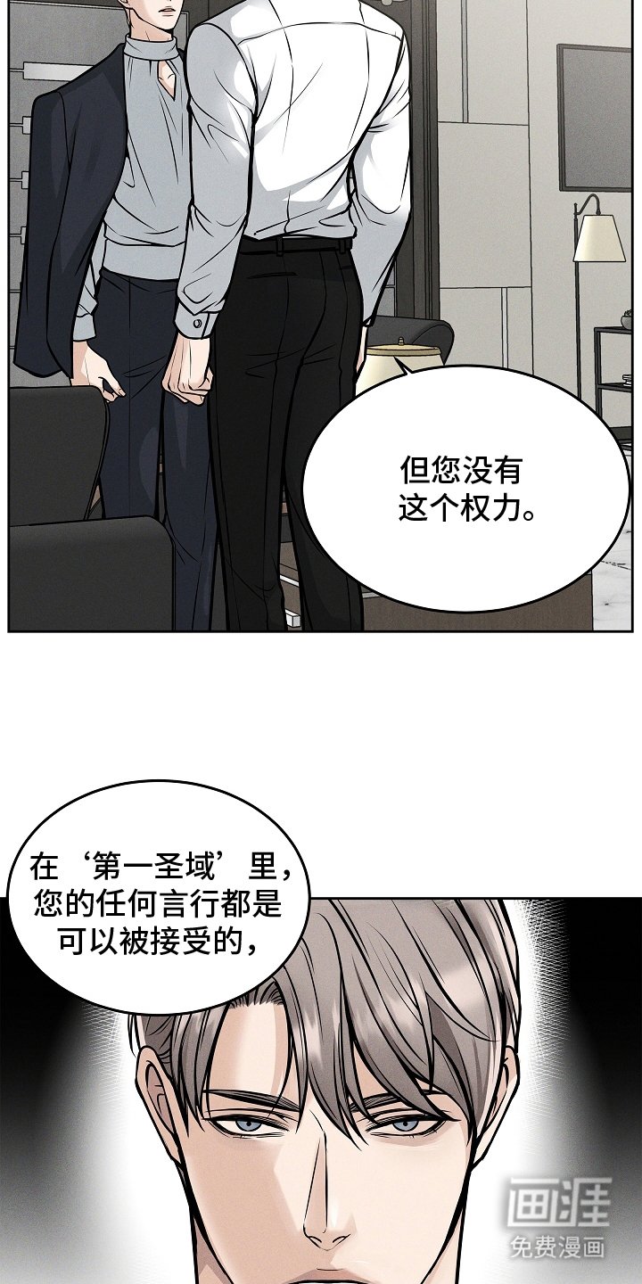 第25章：搞笑的家伙