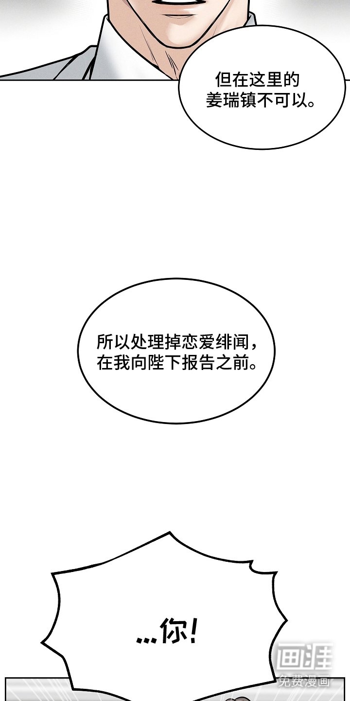 第25章：搞笑的家伙