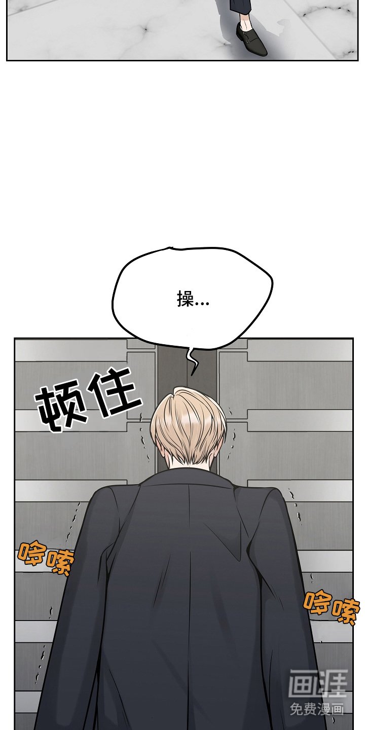 第25章：搞笑的家伙