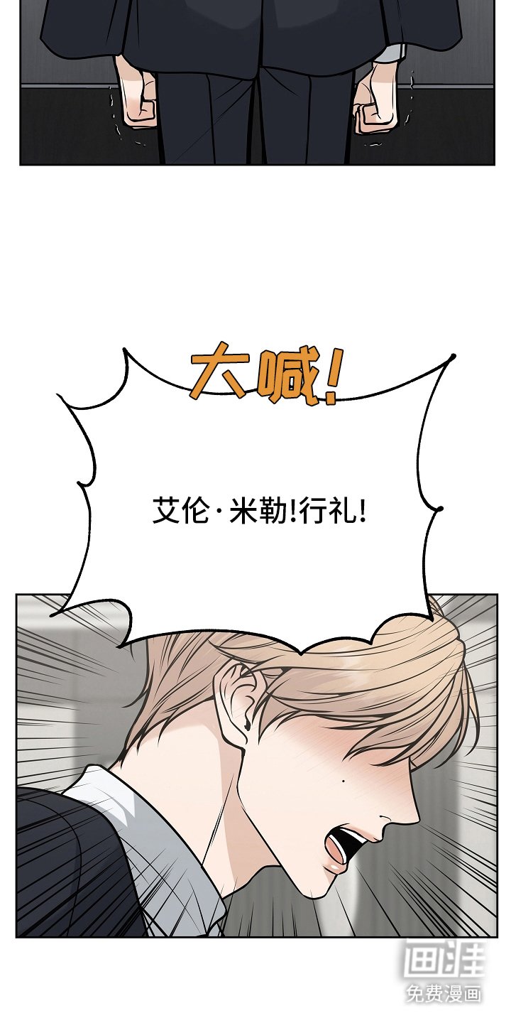 第25章：搞笑的家伙