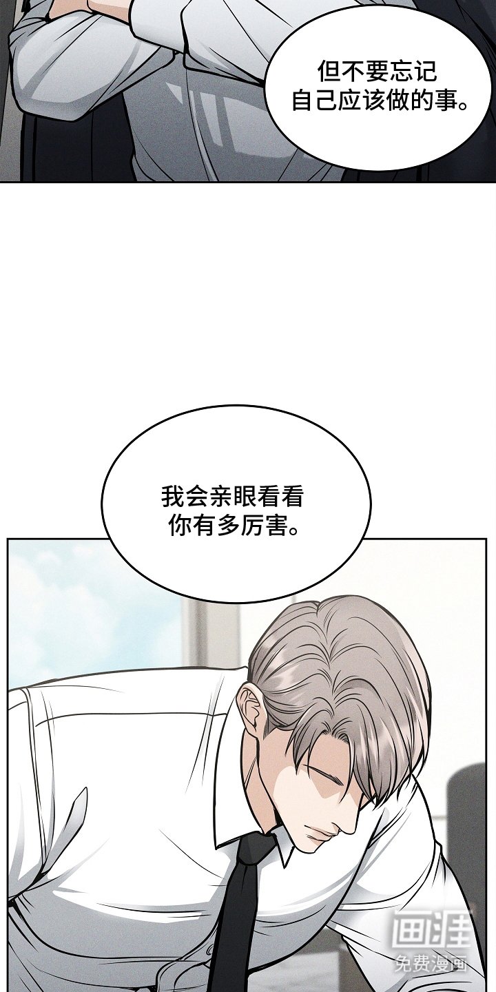 第25章：搞笑的家伙