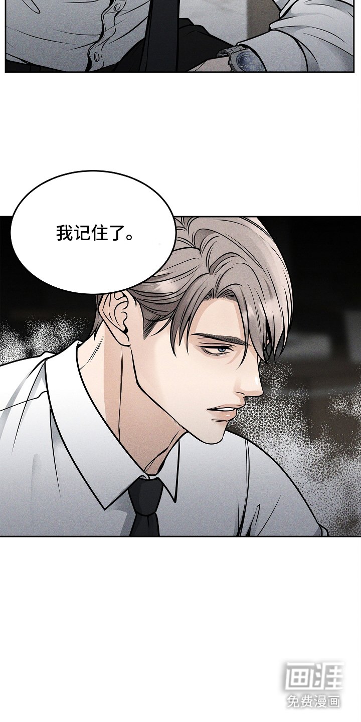 第25章：搞笑的家伙
