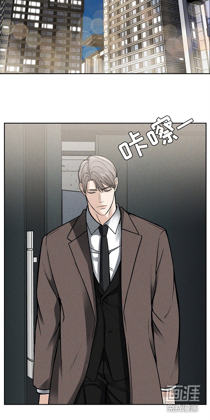 第25章：搞笑的家伙