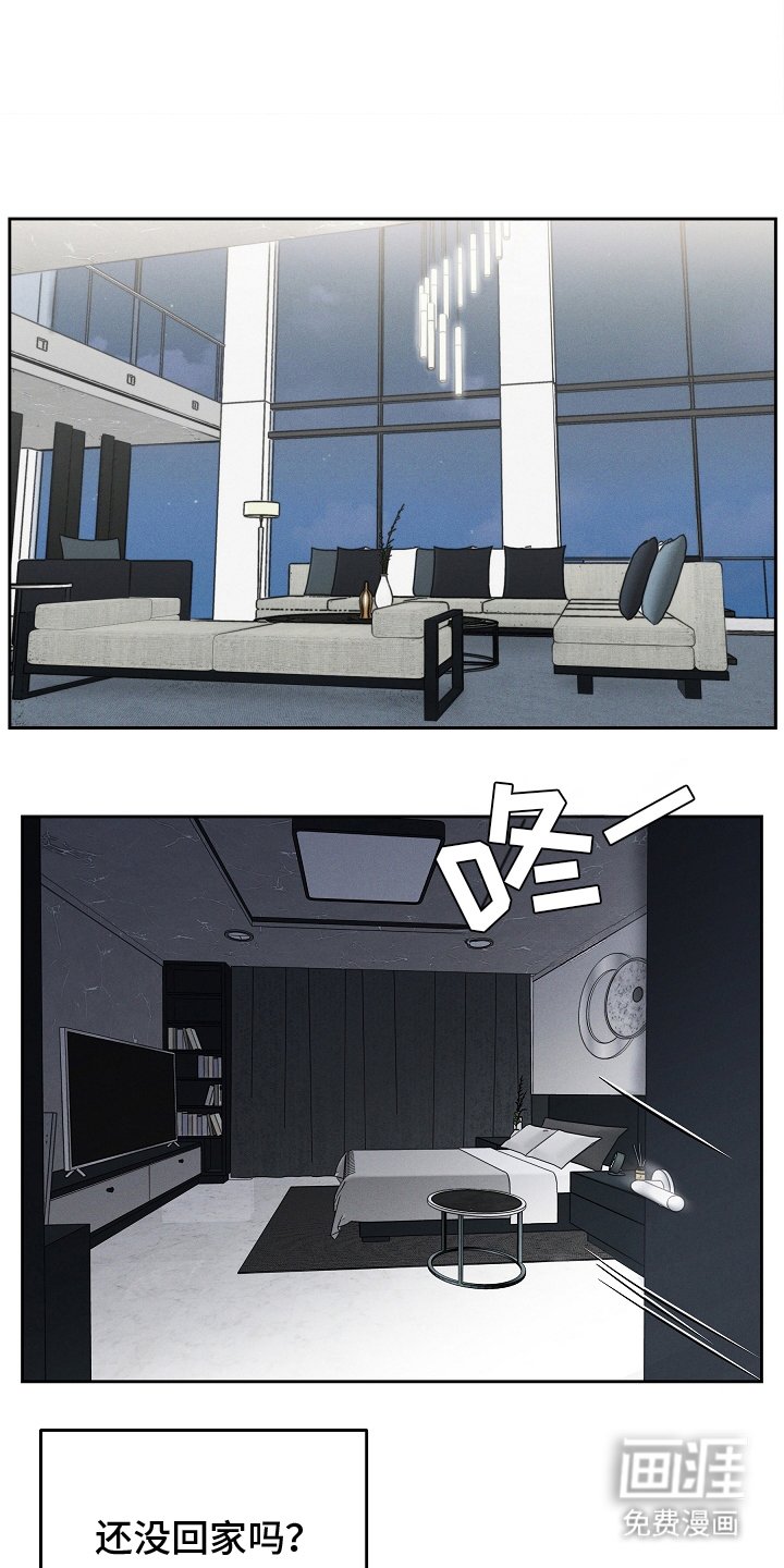 第25章：搞笑的家伙