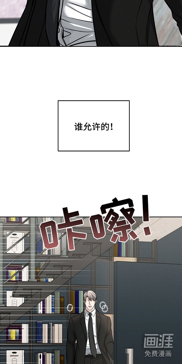 第25章：搞笑的家伙
