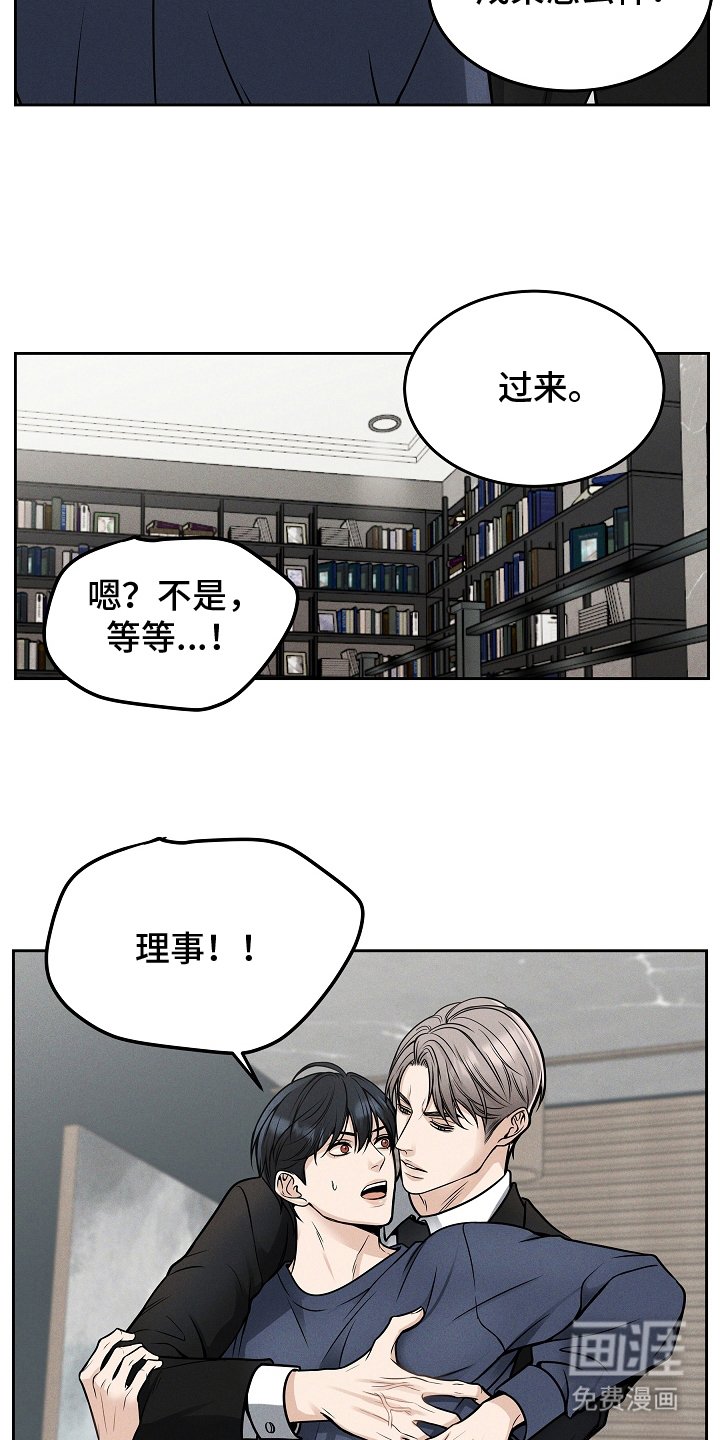 第26章：选择