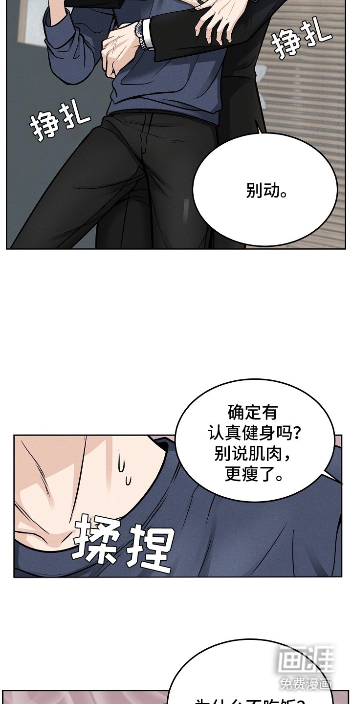 第26章：选择